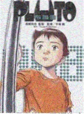 这就是舞台综艺海报